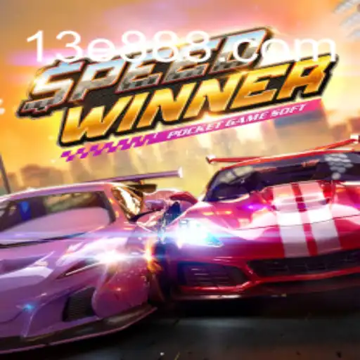 Explorando o Universo de SpeedWinner: Um Mergulho no Jogo Inovador